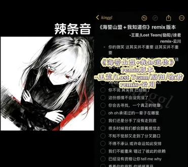 和 @𝑘𝑖𝑛𝑔𝑔𝑙(伴奏) 一起 #合拍 淚是無法臨摹的雨季。#伴奏#海誓山盟#我知道你 #御姐音