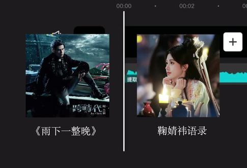 雨下一整晚+鞠婧祎语录#鞠婧祎 #雨下一整晚 #语录