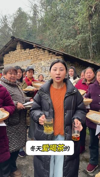 恩施藤茶闭眼冲!也叫霉茶,天然含硒超正宗,入口微苦回甘超润,全家共享的含硒好茶,囤它就对了 #藤茶 #霉茶