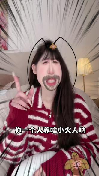 元仔崽不烧钱,还帮你记账省钱! #元仔#双人养宠