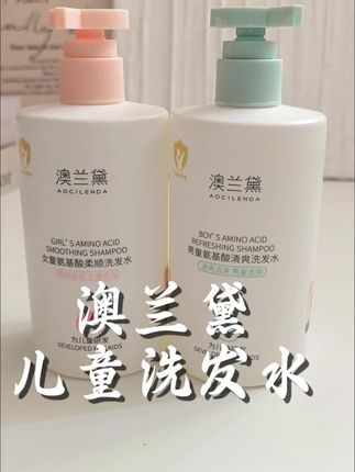 头发毛躁干枯,那就试试澳兰黛家这款专为儿童研发的氨基酸洗发水吧,植物草本萃取,温和不刺激,妈妈放心冲#洗发水#种草#视频同款#母婴好物#好物推荐