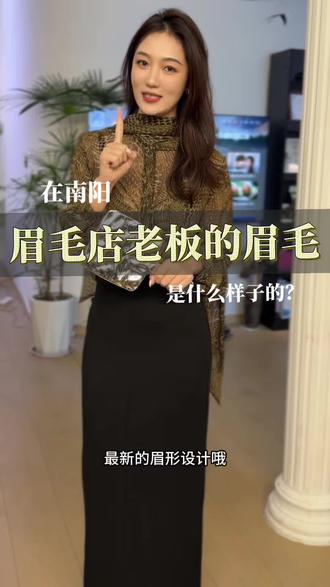 今天也是轮到我拥有新眉毛了 好喜欢😍