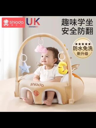 #婴儿沙发学坐椅宝宝学坐神器婴儿学座椅不伤脊柱6个月学坐靠枕