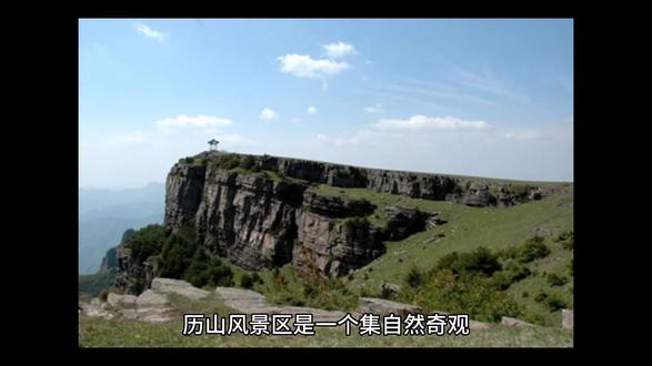 #夏天去哪玩 #山西#历山风景区 #逍遥子书中国游 #旅游推荐@@@@@@@