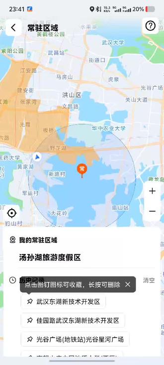 #饿了么优远 有没有跑饿了么优远的兄弟。有可以拉定位和40单拒单神器哦。需要可以联系我哦