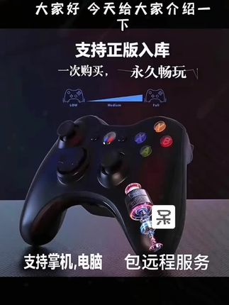 电脑游戏PC 3A大作 掌机笔记本台式机入库 云存档(不含手柄)