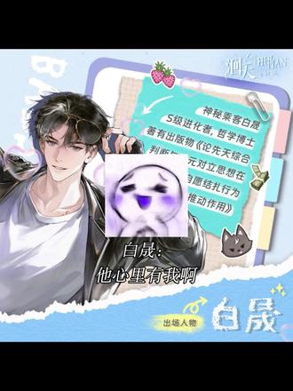 沈白氏:他 心 里 有 我! 你听见了没!他心里有我!他心里有我你知不知道啊!他心里有我!有我啊!
#洄天 #淮上 #广播剧 #猫耳fm