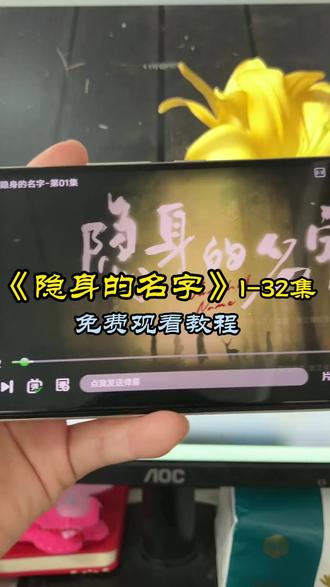 ~e2a92XrXfa~隐身的名字太好看了,就这么一口气看完了
#隐身的名字 #闫妮 #倪妮 #悬疑 #我在抖音追剧