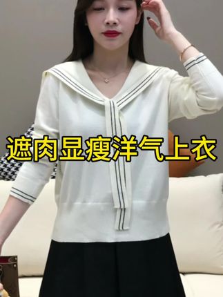 学院风撞色海军领针织衫女韩版减龄时尚甜美可爱宽松显瘦打底上衣#穿搭 #面料柔软舒适 #显瘦穿搭 #美出高级感 #气质穿搭