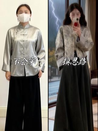 #大码女装 #梨形身材穿搭 #慵懒风穿搭 #中式美学服饰 #温柔穿搭