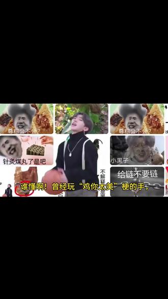 #爱坤ikun #小黑子 #大型记录片 #贵州丹寨公益 蔡徐坤现身贵州做公益,被小学生贴脸开大,临危不乱##小黑宝集合 #