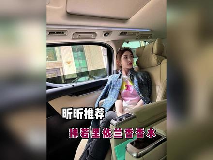 谁能想的到仅过去十年,四位京圈太子妃境地! #娱乐圈 #婚姻 #情感 #香水