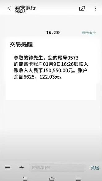 等了好久终于等到今天#梦想#实现梦想