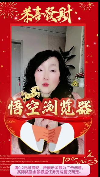 悟空浏览器还可以AI查询功能#悟空浏览器#追剧