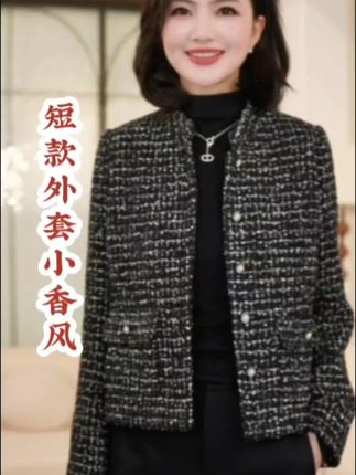 短款小香风女秋季新款,时尚洋气,百搭显气质#枫竺高端女装 #阿楠穿搭#高级感穿搭#谁穿谁好看