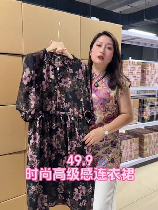 舒服透气,超仙连衣裙#显瘦连衣裙 #品质女装 #夏季新品 #连衣裙 #超便宜超划算