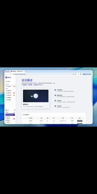Java实习岗面试-AI助手全程辅助 腾讯会议面试,这个美团面试官真的好好啊