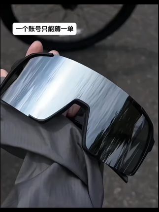 这个眼镜太帅了 #护目镜