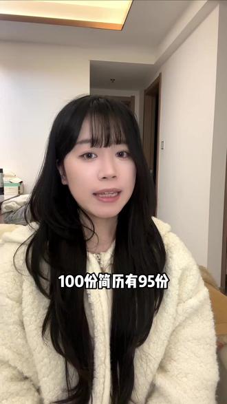 百分之九十五的简历都有这句废话 #简历 #简历优化 #ai #找工作