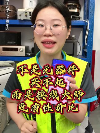 不是元器件买不起,而是接线大师更有性价比 #电工 #接线大师 #元器件 #模拟接线