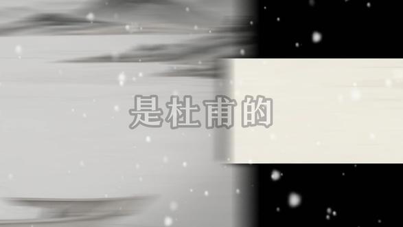 古人笔下的绝望 古人笔下的绝望