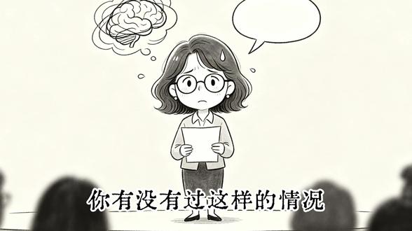 什么是创伤后应激障碍? #知识分享 #PTSD #创伤 #心理学