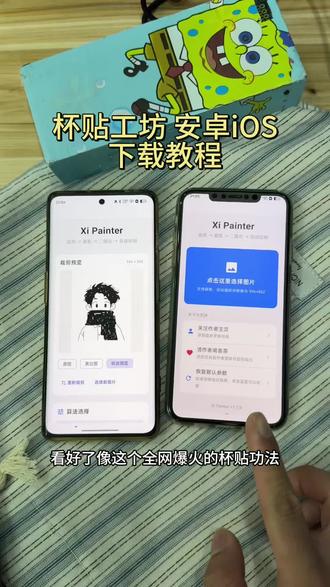 《宏达宝库》杯贴工坊下载安装教程 杯贴工坊获取教程
霸王茶姬自定义杯贴怎么导入
霸王茶姬自定义杯贴图片导入方法,霸王茶姬自定义图片杯贴,霸王茶姬diy图片杯贴
霸王茶姬杯贴如何导入,喜茶杯贴怎么导入,喜茶杯贴图片上传教程,喜茶杯贴图片导入方法
#霸王茶姬杯贴#喜茶杯贴定制#霸王茶姬定制杯贴#喜茶定制杯贴#张凌赫杯贴
张凌赫杯贴图片导入教程,张凌赫霸王茶姬自定义杯贴导入
张凌喝霸王茶姬自定义杯贴怎么导入,张凌喝杯贴 周杰伦杯贴 陈奕迅杯贴