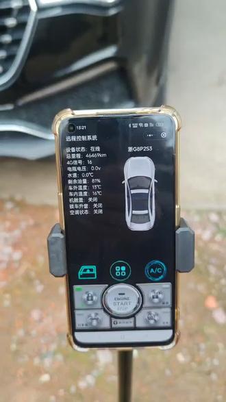 天气越来越热了 确定不给你的爱车装一套远程控制系统?热车 预热 预冷 不用破线 不用预埋车钥匙#众泰汽车#有车一族