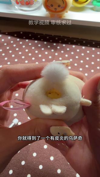 实用技术教学
#乌萨奇和chiikawa