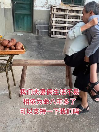 #雪莲果 #水果 #应季水果 #我的乡村生活 #超便宜超划算