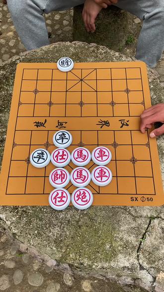 全民象棋-网络热门-201关,欢迎大神来破局#全民象棋 ##抖音小游戏 ##中国象棋 @DOU+上热门 @DOU+小助手