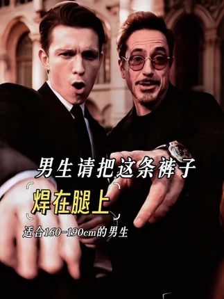 摩朝美式复古潮牌牛仔裤男工装大码春秋款阔腿长裤宽松水洗直筒裤 #男生穿搭 #ootd穿搭 #帅气穿搭 #复古穿搭 #显高显瘦显腿长