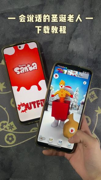 《西瓜空间》会说话的圣诞老人安装教程 #会说话的圣诞老人 #会说话的圣诞老人怎么下载 #会说话的圣诞老人游戏 #下载教程 #游戏推荐 会说话的圣诞老人在哪下载 会说话的圣诞老人手机游戏