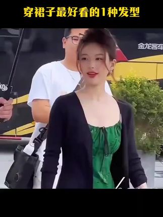 #女神必备 #简单好看发型