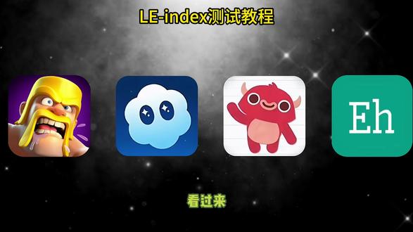 最近很火leindex测试教程 leindex关系气场测试 leindex测试#leindex #leindex测试 #姐妹感 #leindex性格测试工具