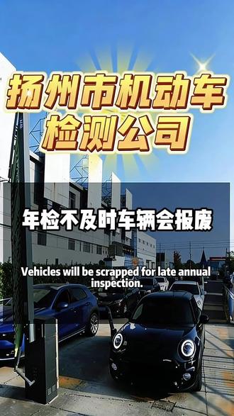 汽车在什么情况下强制报废,一条视频讲清楚#汽车年审#汽车检测