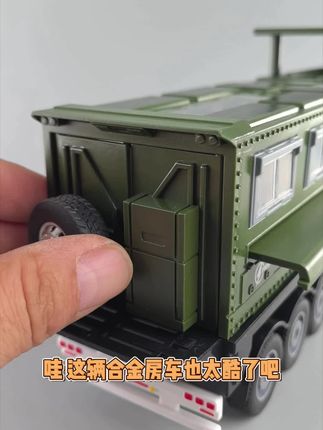 合金房车运输车玩具车,梦幻般的运输体验!🎉