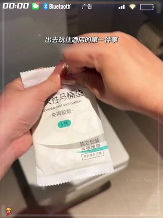 #卫生间好物 #马桶垫 #夏日必备
