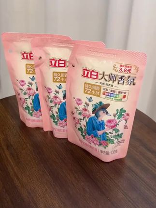 好物分享 #立白大师香氛 #立白大师香氛洗衣液 #洗衣液#持久留香的洗衣液推荐