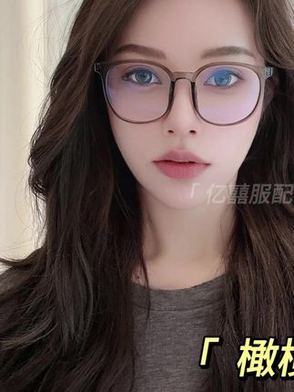 百搭韩版轻防蓝光黑色眼镜茶色平光镜大框网红素颜#防蓝光眼镜 #眼镜 #护目镜 #平光镜 #百搭眼镜