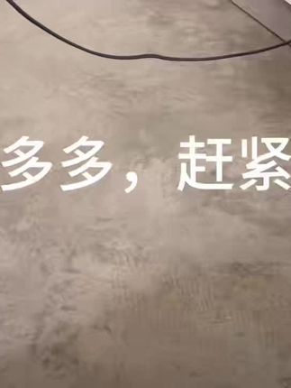 #上热搜 #强烈推荐