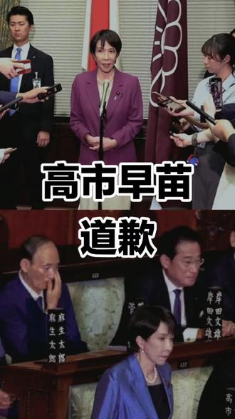 道歉,也救不了自己!