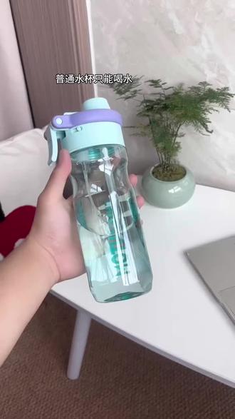 运动喷雾水杯夏季儿童学生双饮大容量水壶男款带刻度塑料杯可喷水