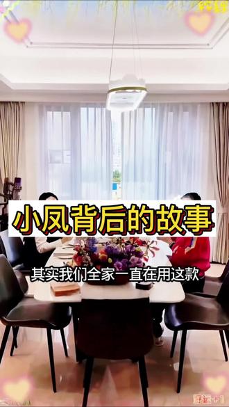 姐妹们,感谢你们的支持#小凤的精致生活 #金哥不简单 #热门 #好物推荐