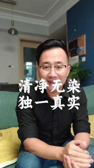 清净无染 独一真实
#清真美食