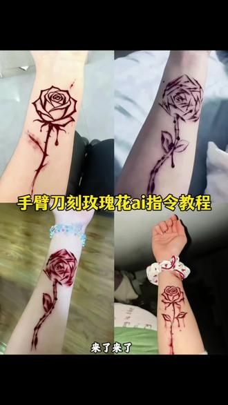 玫瑰尚未枯萎爱意永不存在#玫瑰花 #抖音热门 #豆包ai#豆包出大片有两把刷子#豆包ai图片生成