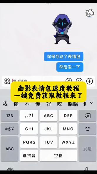 幽影表情包免费获取教程来了,幽影表情包ai教程,为什么幽影表情包晃得很快,幽影表情包特效教程,幽影猫猫舞表情包包,幽影表情包微信,幽影表情包扭来扭去,幽影表情包速度,幽影,幽影表情包动图怎么获得,幽影图片,幽影猫猫,幽影猫猫表情包,幽影表情包动起来,幽影表情包扭来扭去教程,幽影壁纸,幽影表情包动图怎么弄 #幽影表情包速度 #幽影表情包动图怎么获得#苹果动图和安卓表情包快慢 #表情包速度变快速度变慢 #即梦ai 表情包速度变快速度变慢,表情包速度原理,安卓慢苹果快表情包,为什么qq表情包老是变快变慢,表情包的速度不一样,表情包变快是怎么回事,表情包为什么有的速度快有的速,表情包从最快的速度降到最慢的,怎么把表情包的速度变快,表情包速度突然变快咋回事,qq表情包速度变慢了,为什么幽影表情包晃得很快,幽影表情包动图怎么获得,幽影表情包速度,幽影表情包扭来扭去为什么那么快,幽影猫猫舞表情包,幽影表情包抽象,幽影,幽影表情包手机壳,表情包速度变快速度变慢,表情包变快是怎么回事,表情包的速度不一样,速度最快的表情包,表情包速度测试,表情包速度加快,表情包速度与激情,表情包为什么有的速度快有的速度慢,苹果动图和安卓表情包快慢,苹果动图和安卓动图的区别,苹果动图和安卓动图怎么区分,安卓动图怎么弄,表情包速度原理,苹果动图和vivo动图的区别,苹果动图和安卓实况的区别,苹果动图怎么调时长,苹果动图和华为动图的区别,安卓慢苹果快表情包,表情包速度变快速度变慢,为什么qq表情包老是变快变慢,怎么把表情包的速度变快,qq表情包速度变慢了,qq动态表情包为什么会变慢,qq表情包变慢了,为什么qq表情包会变慢,苹果动画速度怎么调,苹果反应速度怎么调节,苹果动图速度,苹果实况怎么调成5秒,苹果下载速度太慢怎么办,苹果锁屛速度变慢,苹果相册的视频怎么放慢速度,苹果5q下载速度慢怎么办,苹果充电速度,苹果手机怎么测行驶速度,表情包速度原理,表情包速度,速度最快的表情包,qq表情包速度变慢了,啥原理啊表情包图片,中国速度表情包,速度与激情表情包,计算机组成原理表情包,教育学原理表情包,这是什么原理表情包,表情包速度变快速度变慢,安卓慢苹果快表情包,怎么把表情包的速度变快,为什么qq表情包老是变快变慢,qq表情包速度变慢了,qq动态表情包为什么会变慢,qq表情包变慢了,qq表情包变慢了怎么回事