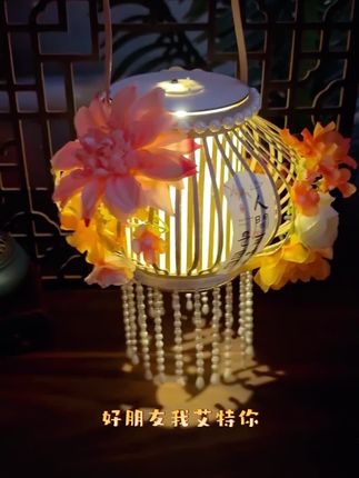 自带投影的古风花灯,赶快来尝试吧!☺️ #灯笼手工 #花灯 #中秋节手工灯笼 #中秋节 #手工diy