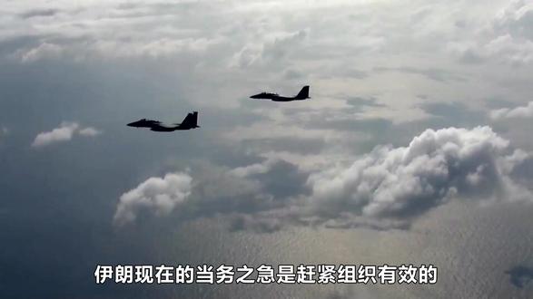 抓住美军被击落飞行员!伊朗的当务之急,能抓住其意义不言而喻 抓住美军被击落飞行员!伊朗的当务之急,能抓住其意义不言而喻