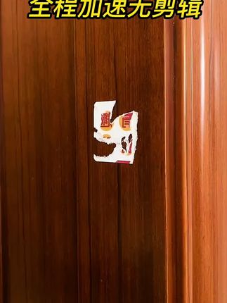 粘胶去除剂,清洗剂,,车居两用不伤车漆,沥青柏油,贴纸胶,双面胶,不干胶,小黑点#除胶剂#居家好物 #汽车好物 #除胶